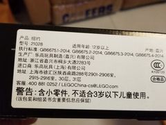 -乐高专卖店(温州万象城店)