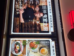 -和府捞面(西溪印象城店)