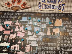 -太原市博物馆