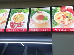 -一一刀削面(新贵都店)