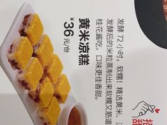 -西贝(武汉天地店)