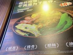 -聚百川(增城西城路店)