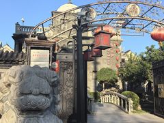 -卫鼎轩·曹公馆(鼓楼店)