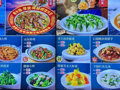 -老大连·海肠捞饭·大连海鲜大连菜(西安路店)