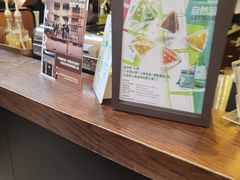 -星巴克(来福士办公楼店)