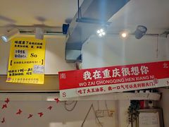 -大王油茶(二厂文创公园店)