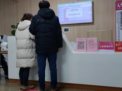 -西安高新医院