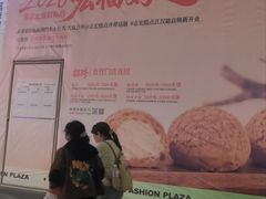 -新佳丽时尚广场