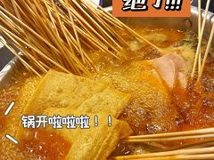 -马路边边串串香(双井直营店)