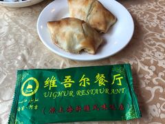 -维吾尔餐厅(宜山路店)