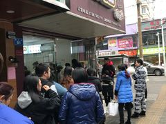 门面-金元源酱板鸭(常德总店)