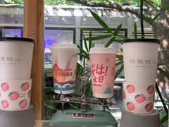 -伏小桃(明瓦廊店)