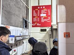 -李易面馆(树木岭店)