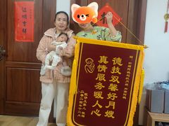 -田螺阿姨自营月嫂·育儿嫂(高新店)