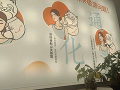 -长风拨筋养身(金虹桥店)