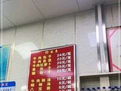 -胡家包子·清真(大众巷店)
