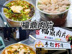 -大学城夜市