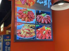 -尚海派·云山886烧烤龙虾馆(云山路店)