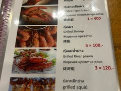 -Doo Dee Thai Food(Issan/Isaan/Esan)