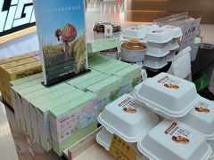 -祥禾饽饽铺·中式糕点(北京来福士店)