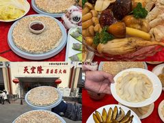 -天宜隆蘑菇宴火锅(石景山旗舰店)