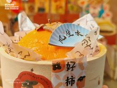 -天河领展广场