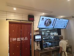 -钟姐炖品(印象城百盛店)