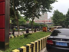 -重庆西南医院(西南院区)