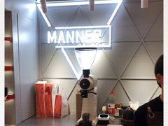 -Manner Coffee(丁香国际店)