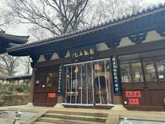 -西湖风景区十里琅珰-五云山