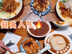 蛋冲牛肉豆腐脑-小豆海棠(人民南路店)