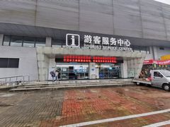 -绍兴启迪乔波冰雪世界