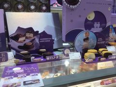 -GANSO元祖食品(丹阳店)