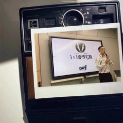 -浙江1+1主持人工作室