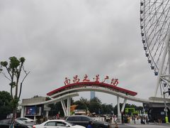 -南昌之星游乐场