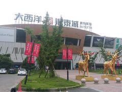 -星巴克(温州银泰大西洋店)