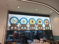 -百岁我家酸菜鱼(大西洋店)