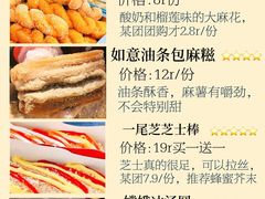 -八一路好吃街(雨田商务大厦店)