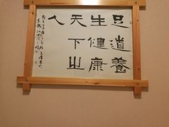 -鸥迪足道(时光海店)
