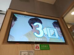 -德克士(崂山百货店)