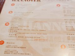 -和润艺术酒店-自助早餐厅