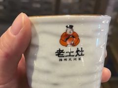 -老土灶·扬州非遗淮扬菜(大运河博物馆店)