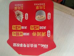 -永和大王(小厨·东四十条店)