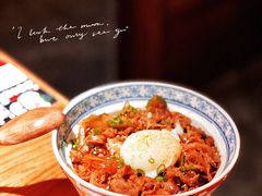 温泉蛋烧汁肥牛饭-玉川屋·深夜食堂居酒屋(柳巷店)