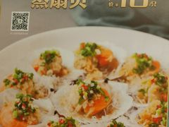 -和记小菜(东方店)
