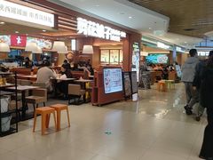 -剪花娘子·陕西面馆(上海川沙百联店)