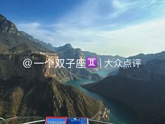 -河南宝泉旅游区