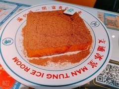 -文通冰室·港式茶餐厅(江汉路店)