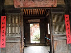 -胡氏古民居建筑