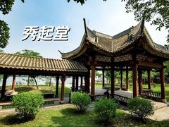 -顺峰山公园